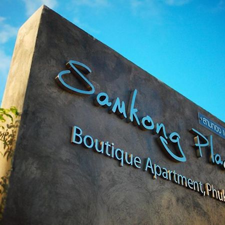Samkong Place Phuket Екстериор снимка
