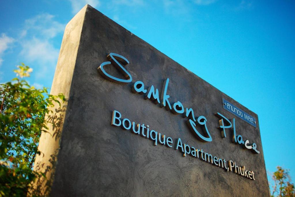 Samkong Place Phuket Екстериор снимка